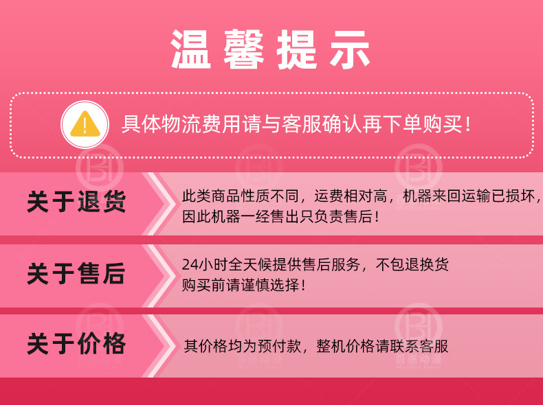 O1CN011uI9HJ2IXAEe15jck_!!2215098159295-0-cib.jpg?__r__=1671186313743