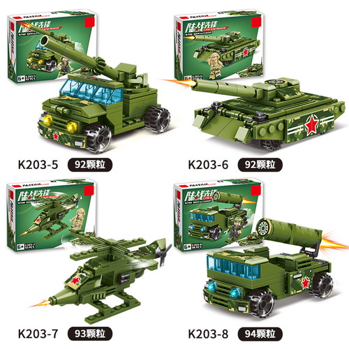 New military building blocks compatible with Lego assembly building model 8-in-1 main battle tank science and education children's toys and gifts