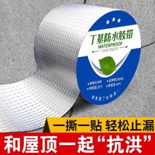 10cm��������ˮ�X���z����ճ��ˮ������픏N���a©���ϸ�ճ�z��