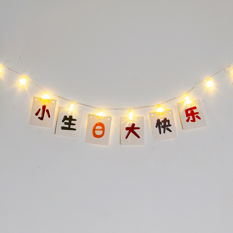 Children's Birthday Party Scene Setup Decorations Light Up Clip Lights Banners Atmosphere Backdrops For Baby's First Celebration_voghion.com