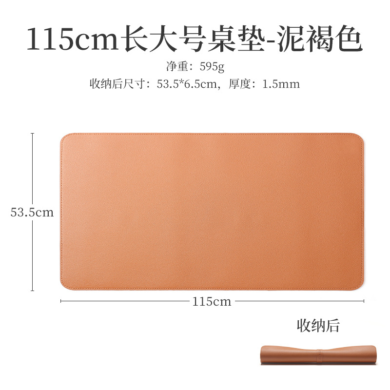 진흙 다크 브라운 115*53.5cm