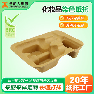 ����Ⱦɫ���л��yƷ���b���r������ ���а��b���r���ܰ��b�S��