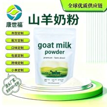 �F؛ɽ���̷�Goat Milk Powder�羳tk���R�d���QԴ�^���S�ɶ� ��
