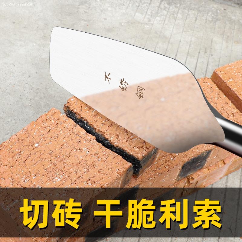 Cuchillo de ladrillo herramienta de pared de ladrillo de acero inoxidable cuchillo de ladrillo de doble cara cuchillo de barro herramienta de ladrillo nueva herramienta