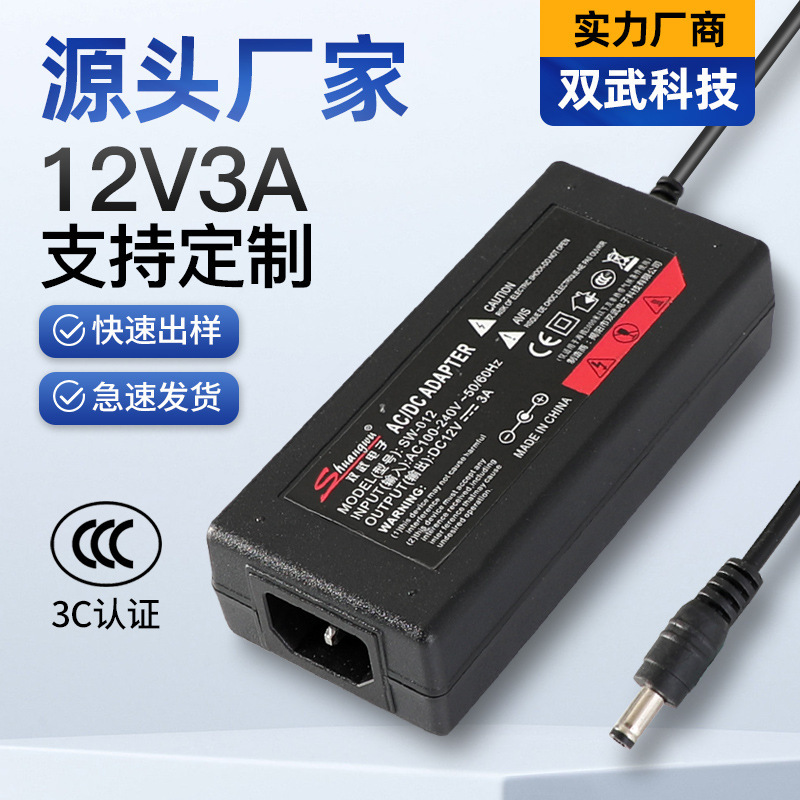 Power adapters, 12v