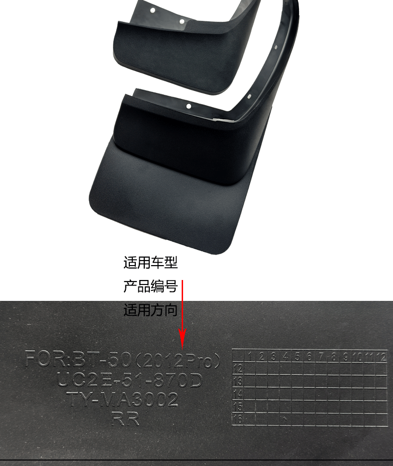 Suitable for 12-21 Mazda BT-50 mud flaps, BT50 Pro 4WD car mud flaps accessories