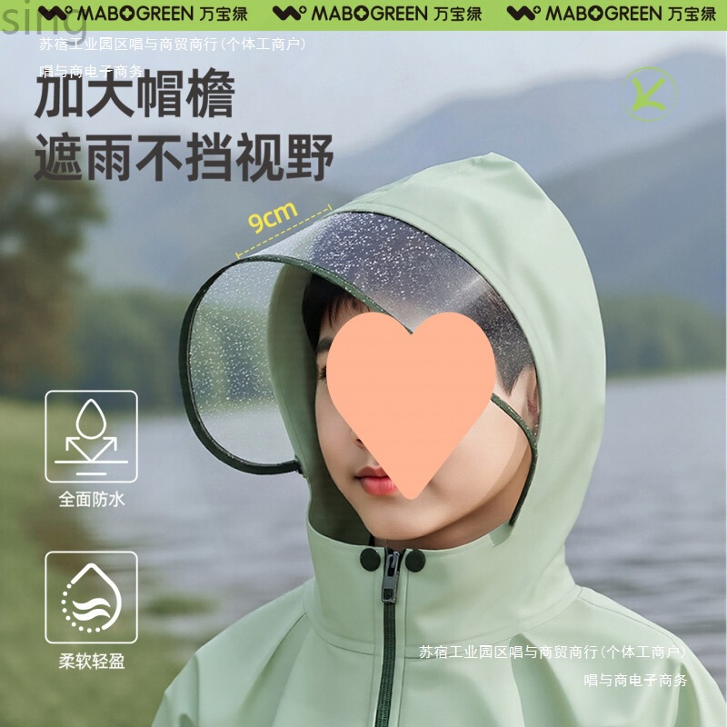 Elementary School Students' Full-Body Poncho Schoolbags for Girls, Rainproof Long-Use Children's Raincoats for Boys