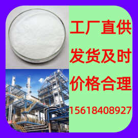 磺胺甲基嘧啶钠 源头工厂工业级分析纯99%含量顾客是上帝实力商家