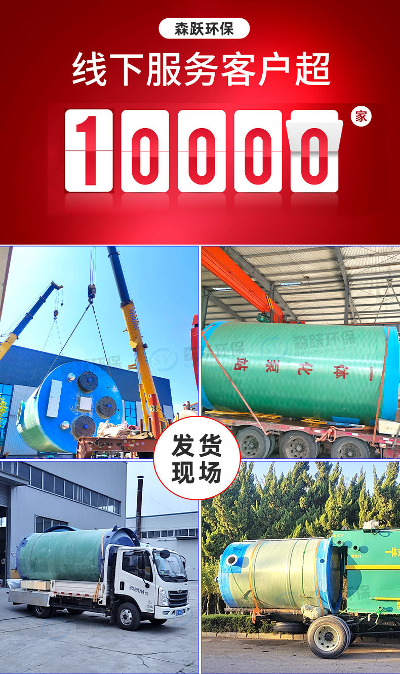 玻璃钢泵站_15.jpg
