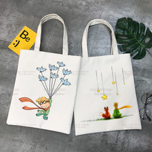 Little Prince 小王子印花帆布袋单肩包折叠袋手提购物袋跨境外贸