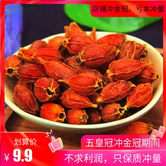 Wild Gardenia Fruit Zhi Zi 80g Dried Gardenia jasminoidis for Tea and Culinary Coloring overview