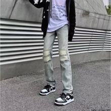 膝盖破洞牛仔裤男美式高街vibe男款春秋新款直筒裤子微喇时尚潮牌