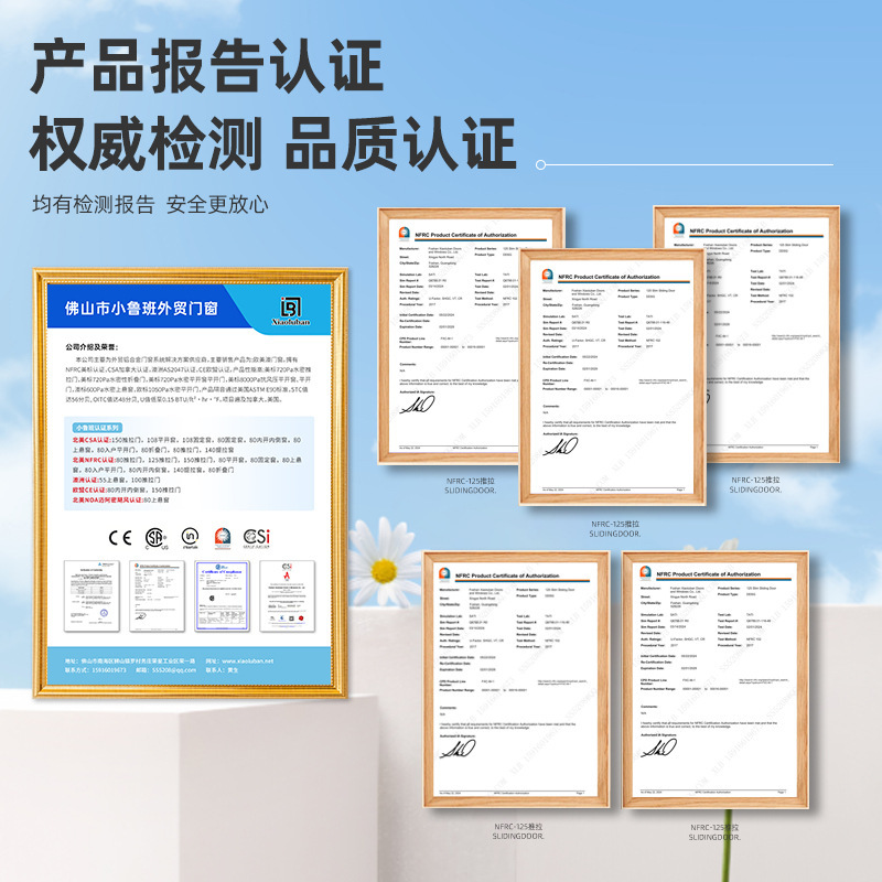 外贸出口美式极窄推拉门 NFRC认证推拉门|undefined