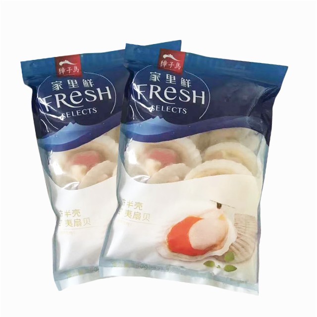 [Long of good] Zhangzidao Scallops Quick-freeze Seafood Aquatic products Restaurant Ingredients wholesale