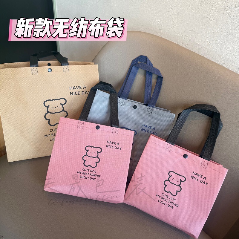 Cute hidden buckle new high-end clothing store non-woven bag printed logo tote bag shopping bag packaging bag wholesale