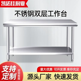 水槽;厨房操作台;手推餐车