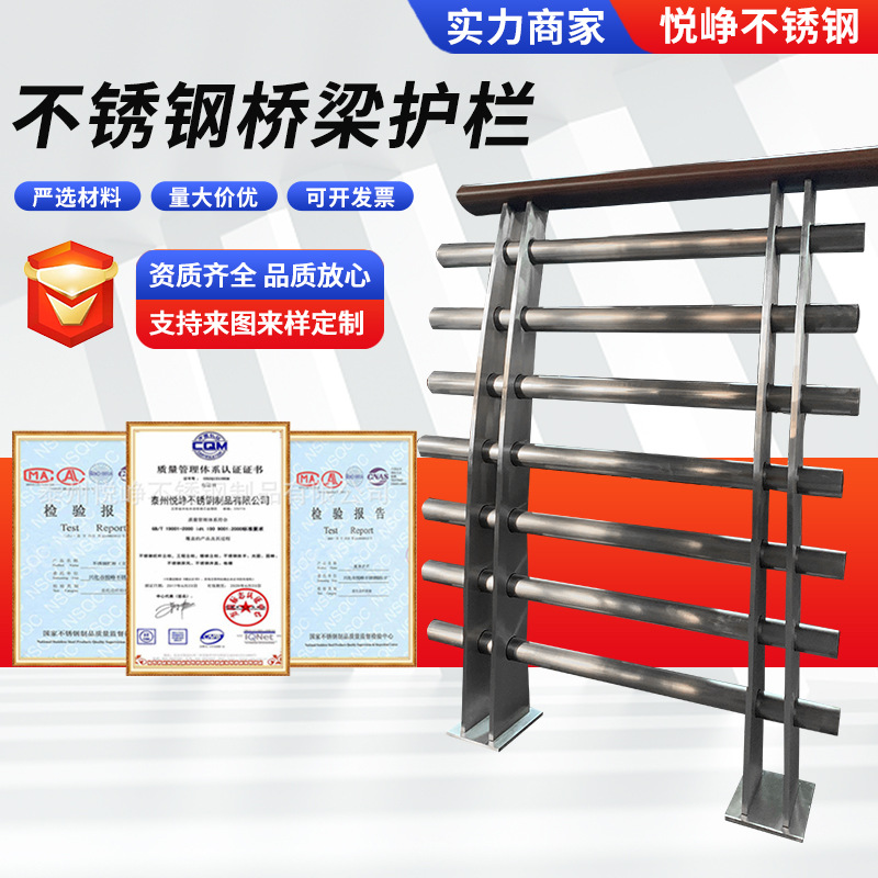 304桥梁护栏 河堤景观防撞护栏人行道复合管栏杆 不锈钢河道护栏