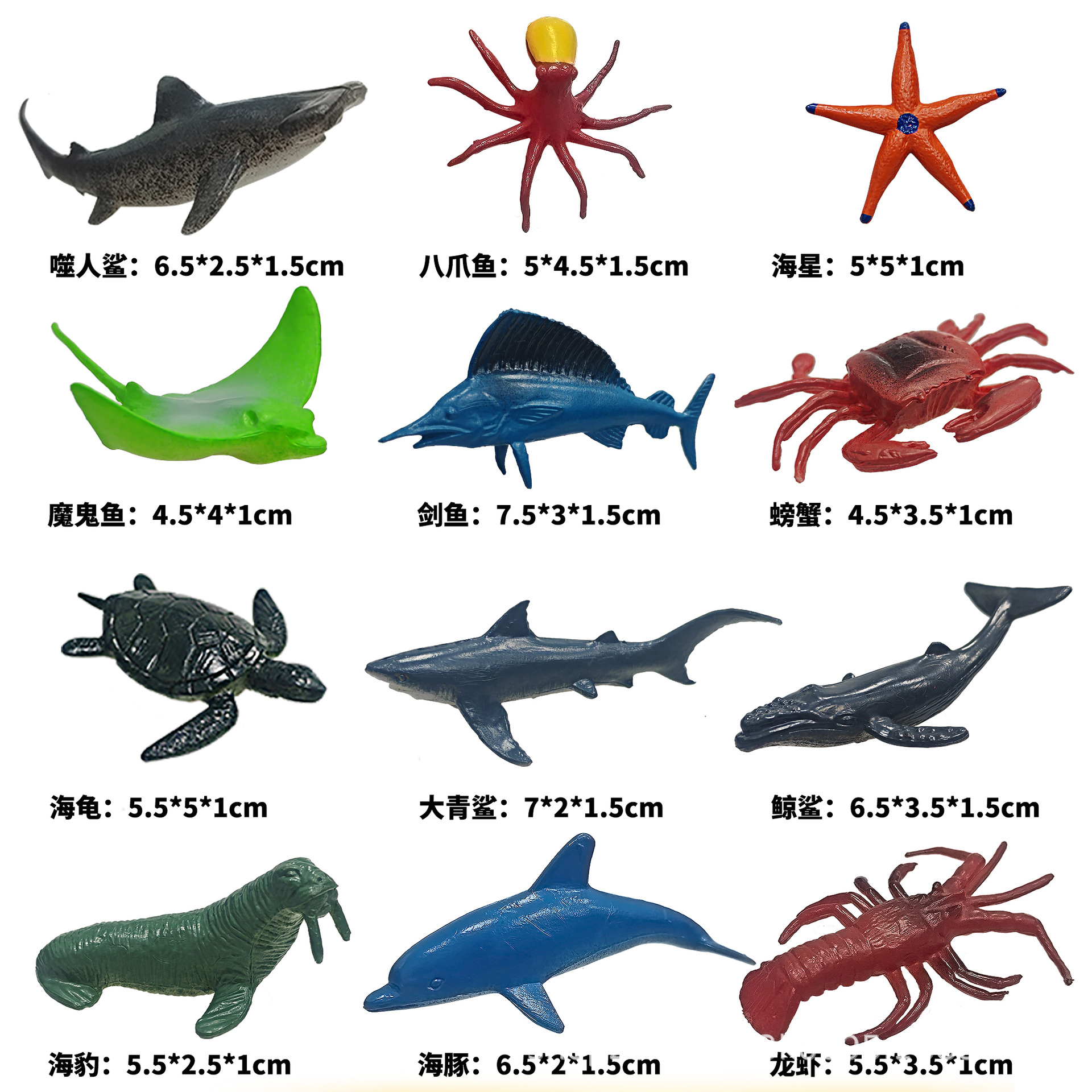 Materiales educativos infantiles transfronterizos, set de juguetes de modelos de dinosaurios y vida marina realistas pintados a mano para ciencia y educación.