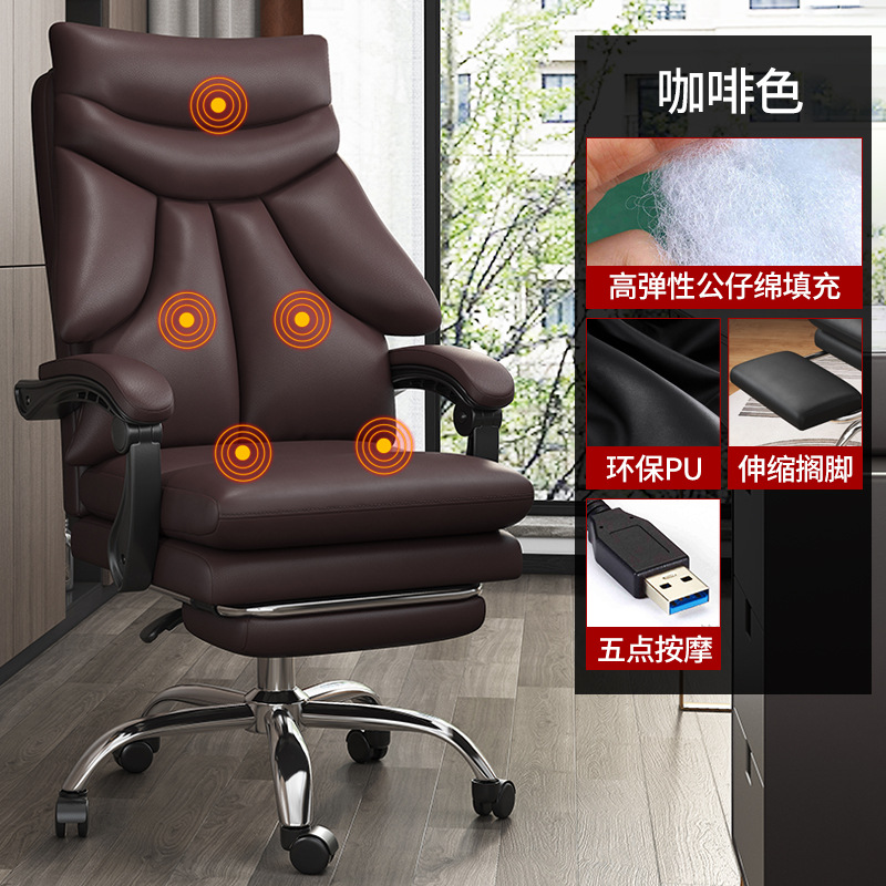 Silla de computadora hogar sofá silla de oficina SILLA DE Jefe cómodo asiento trasero cómodo silla giratoria de larga duración e-sports silla