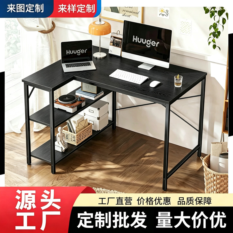 Cross-border bestseller L-shaped computer desk, practical office desk for student dormitories and home use, simple desktop computer desk, gaming desk