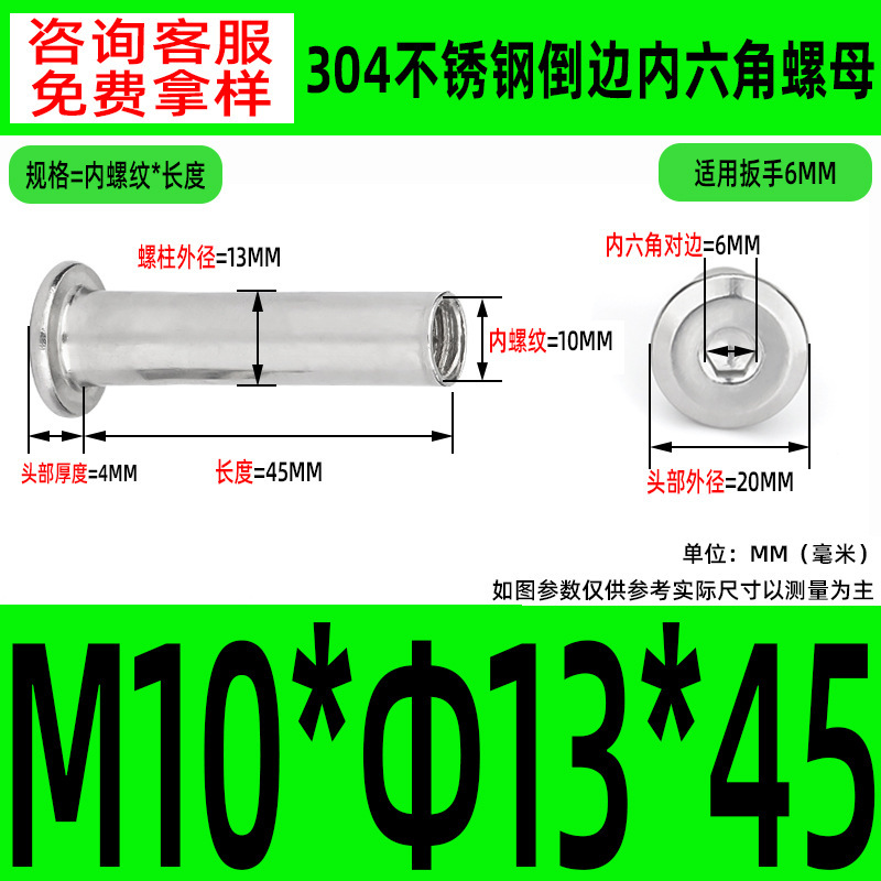 304 ステンレス鋼の面取り六角穴付きナット M2-M10 ロックネジ、平頭面取り六角穴付きスプリングナット|undefined