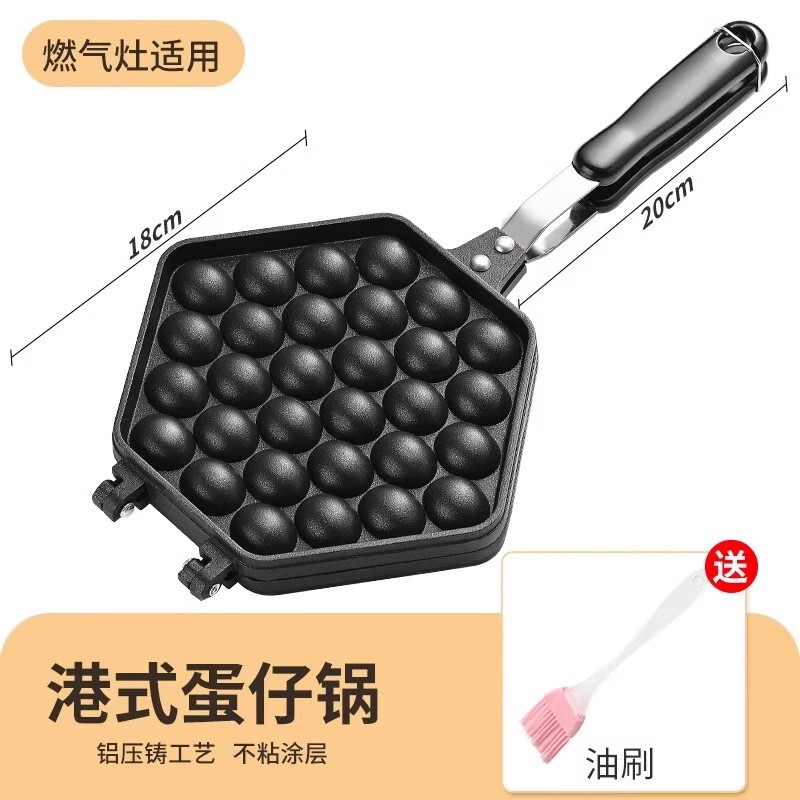 鸡蛋仔模具商用摆摊蛋仔机烤盘机家用燃气电热蛋仔饼乐釉实力工厂|undefined