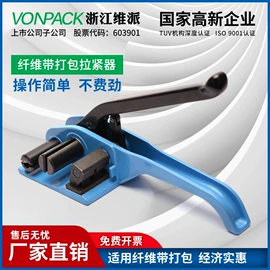 全自动打包机;封口机械;热收缩包装机