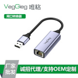 Гигабитная сетевая карта Weige type-C 100 м, проводная сетевая карта 2,5 G, подключаемая через USB к сетевому порту, USB-концентратор для ноутбука RJ45