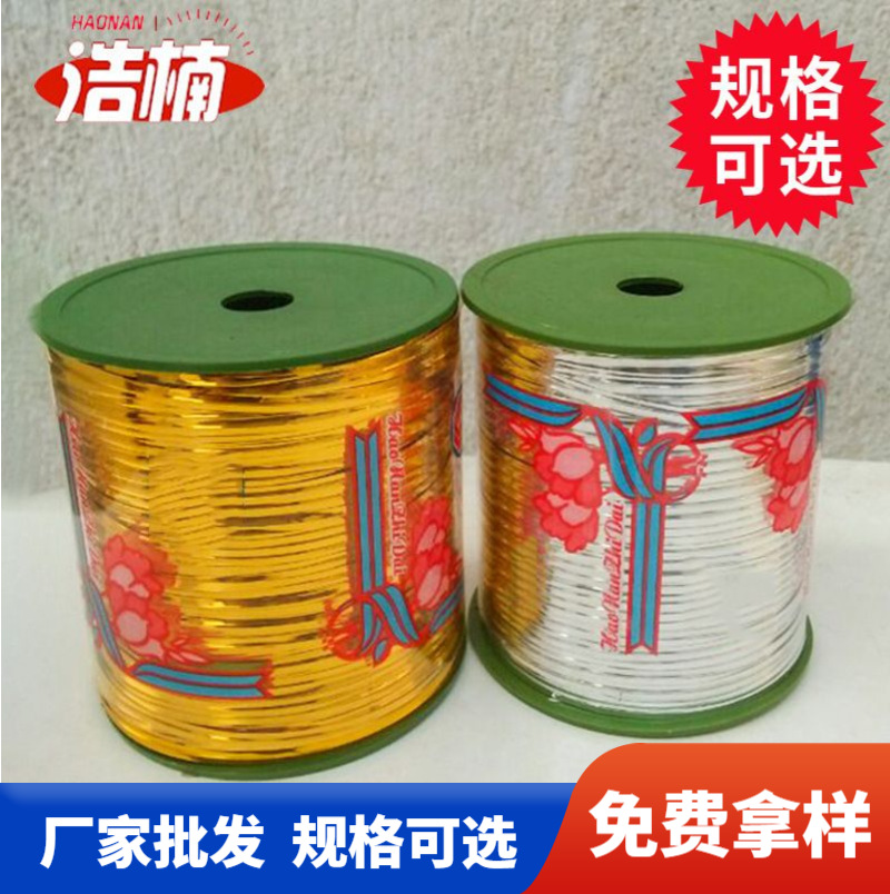 金色金属扎丝 礼品食品包装双金扎线 金属卷装花束包装 彩色扎丝