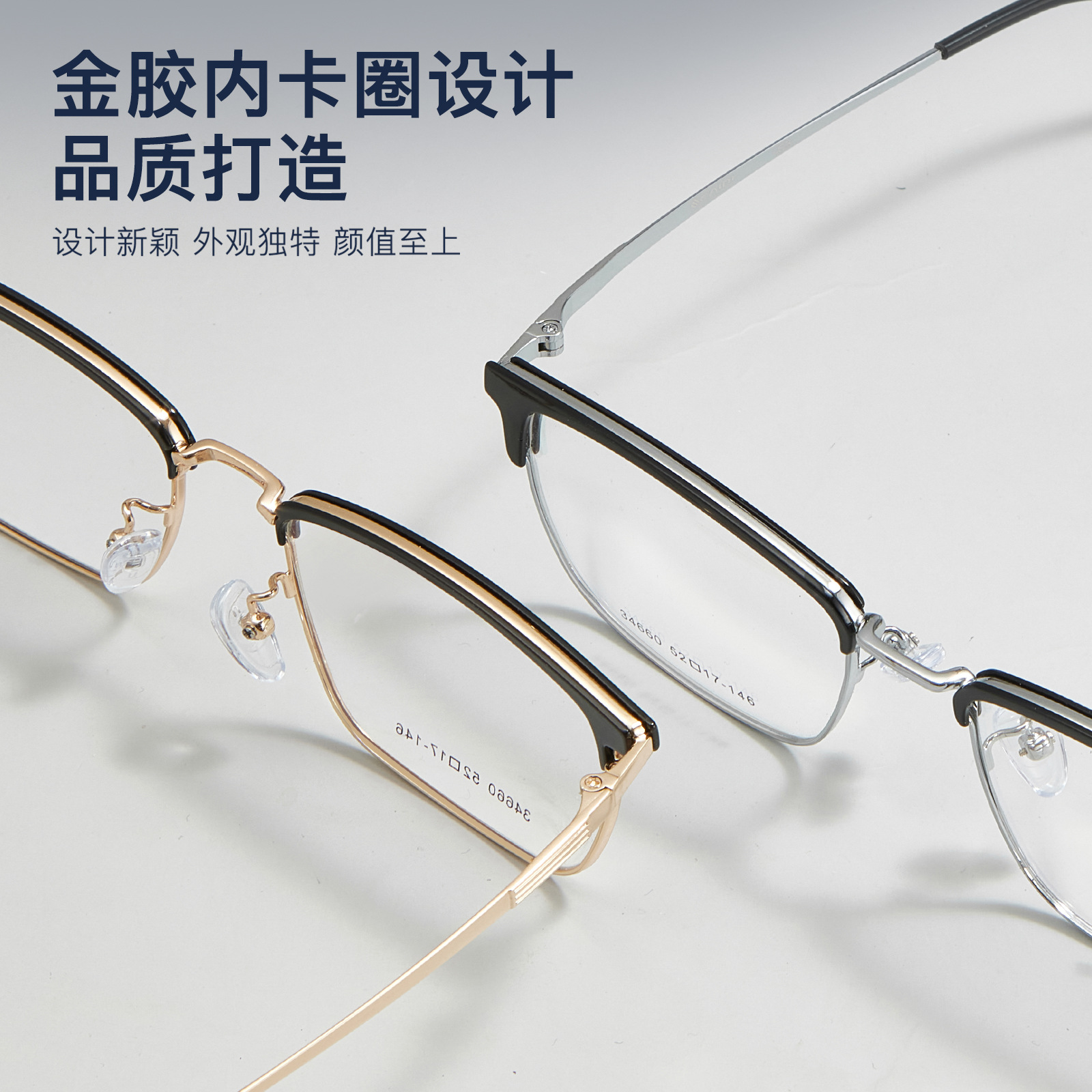 Coreano Mocha marrón de negocios ocio aleación ceja marco de gafas flexibles no sujetar la cara con gafas Danyang lote