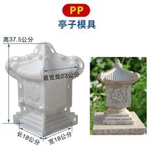 水泥圆球模具栏杆花瓶柱装饰摆件罗马柱子挡车隔离墩路障石球模型