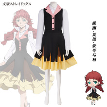 �ĺ�ҰȮcos�� ¶��&middot;Ī��&middot;�ɸ��R���B��ȹŮcosplayȫ�׷��b