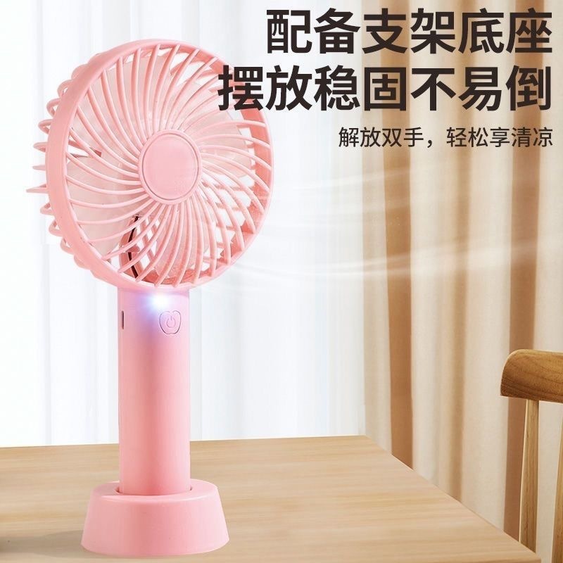 源头工厂跨境N9usb手持风扇随身便携静音迷你小风扇风力大可定制|undefined