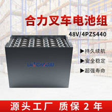 ����CPD20S������֧�c��늳ز�܇�ƿ48V440AH 4PZS�U����늳ؽM