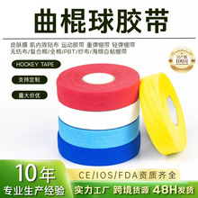 �羳�������z��������ĥ������ճ����U�z���\�ӾX��Hockey tape