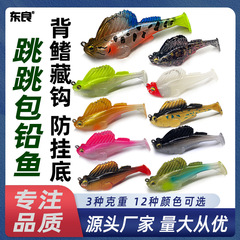 Spinning lure jumping lead fish finder bottom T-tail soft bait anti-sticking fake lure fresh and saltwater perch, largemouth bass, and redfish bait