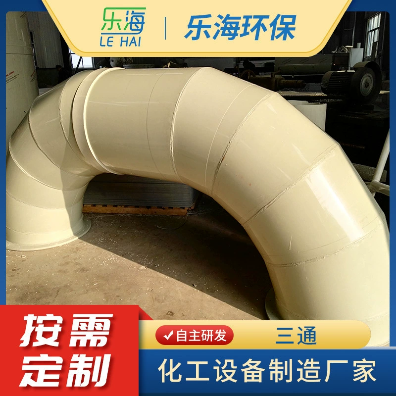 Колена вставка колена труба вентиляция трубопровода резак PP воздуховод пластиковый белый колен pp белый колен производитель одобрил