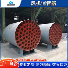 高压离心风机消声器不锈钢水泥厂风管消音器碳钢蜂窝型 胜恩直营