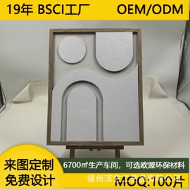 现代装饰画;油画;工艺画