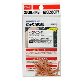 �ձ�ԭ�bGOOT�������a�����a�����a�����a��ȡ��CP-20-TT 2.0mm