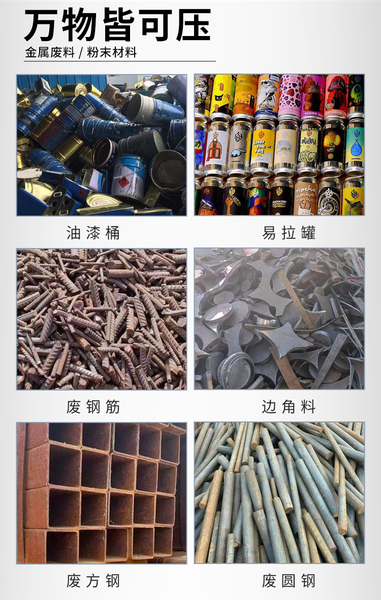 详情页-6