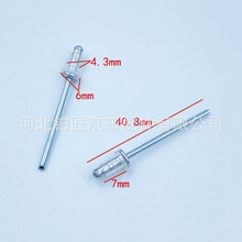 90269-04051�X�T��F�T���\��о�T�4.3*7*6�_���͈A�^�F���