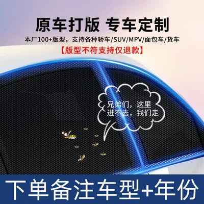 Heat Insulation, Front Windshield Car Accessory, Car curtains