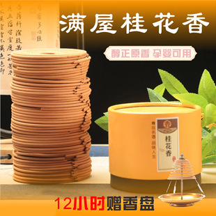 ��Ȼ����12С�r24С�r����������ð��ݱP���l���g��������Ѭ��