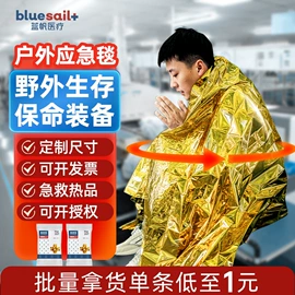 一次防护手套;其他救生器材;医用手套