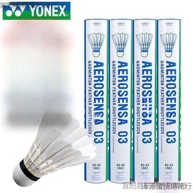 YON Юнис Бадминтон 12 тренировочных мячей AS9 Устойчивый к игре с гусиными перьями AS05 Утиный перо