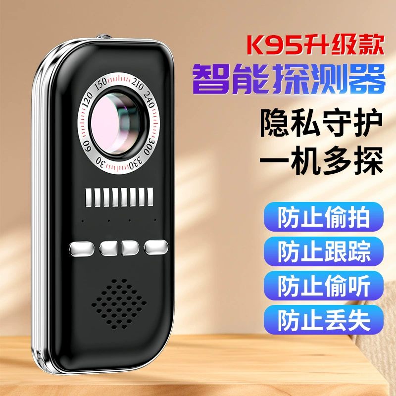 Новый детектор беспроводного сигнала K95 анти-мониторинг анти-позиционирование анти-откровенные детекторы