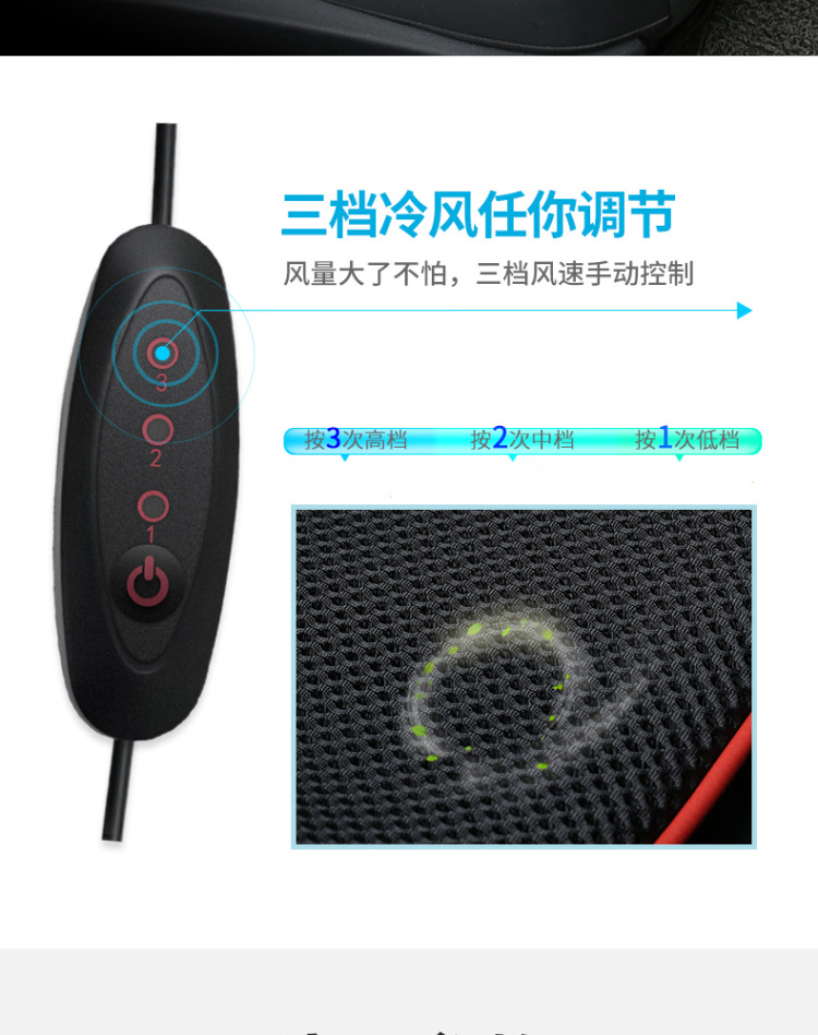2026 New Model Car Air-Conditioned Seat Cushion Office Car USB Seat Cooling Pad Ice Silk Cooling and Ventilation Seat Cushion