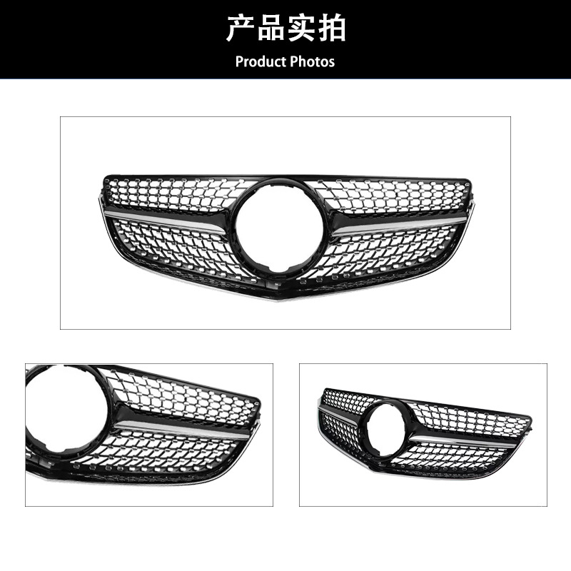 Suitable for 2014-2016 Mercedes-Benz E-Class W207 Gypsophila Black Grille Original Car Replacement