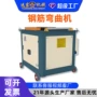 建筑成型箍筋齿轮式弯曲机